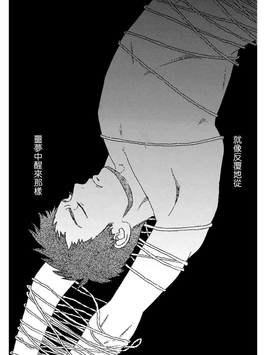 17话 第15页