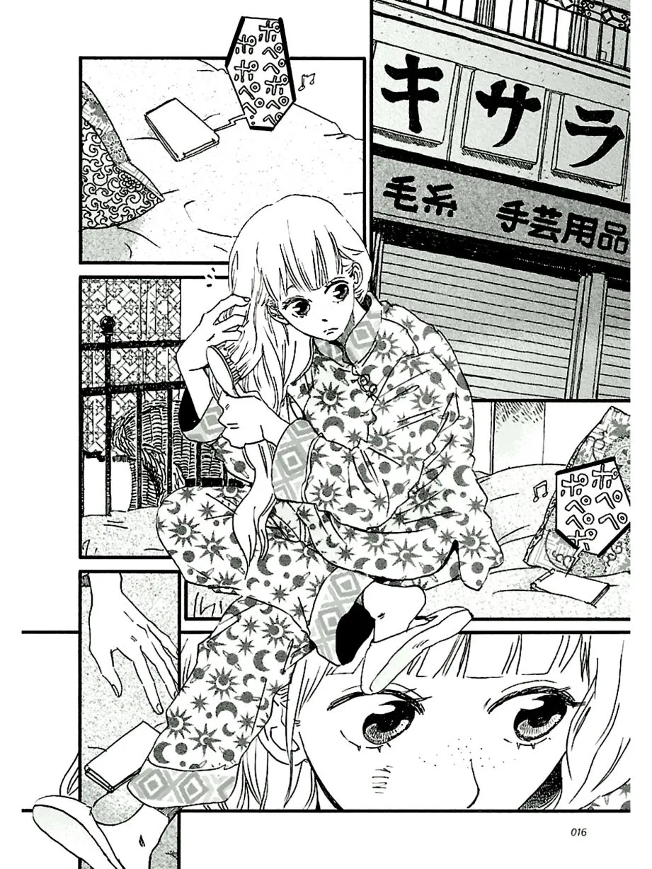 16话 第15页