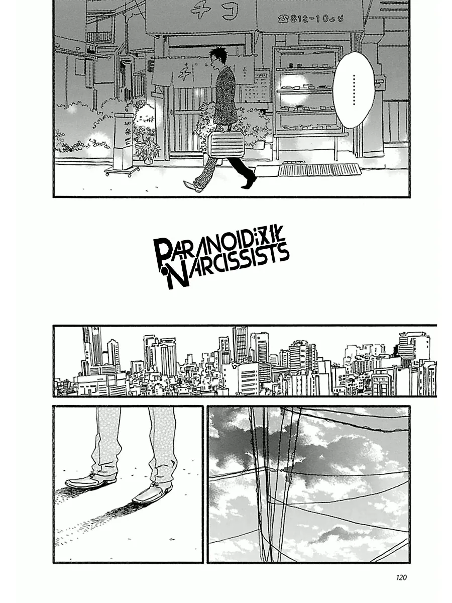 14话 第32页