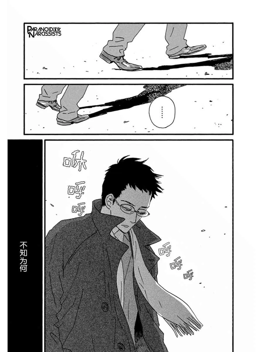 10话 第3页