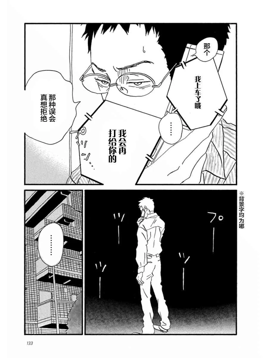 10话 第11页
