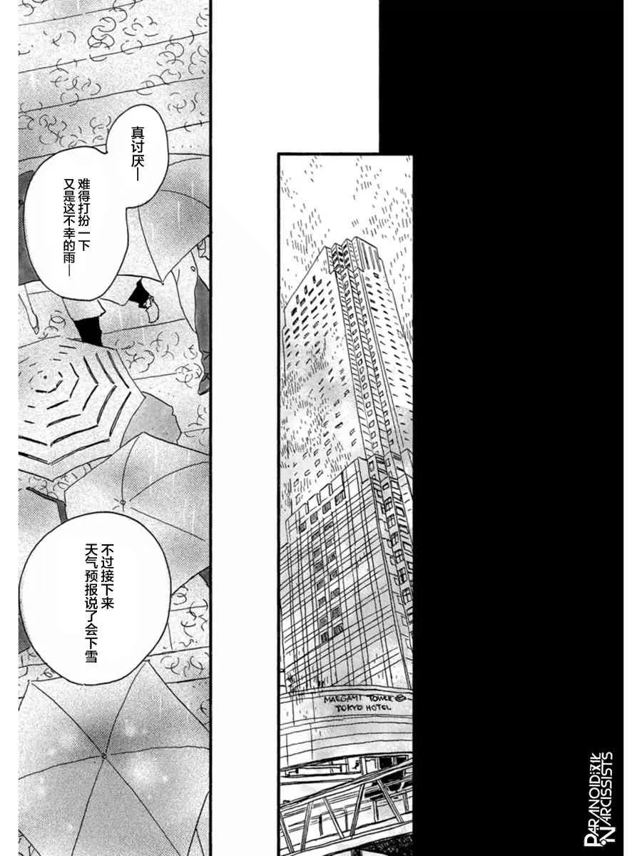 10话 第15页