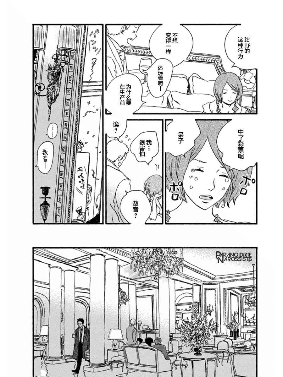10话 第18页