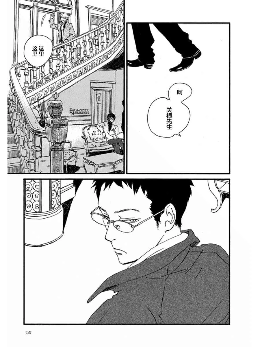 10话 第19页