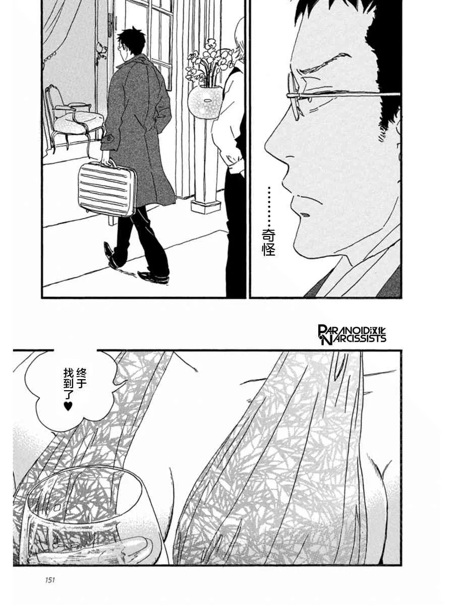 10话 第29页
