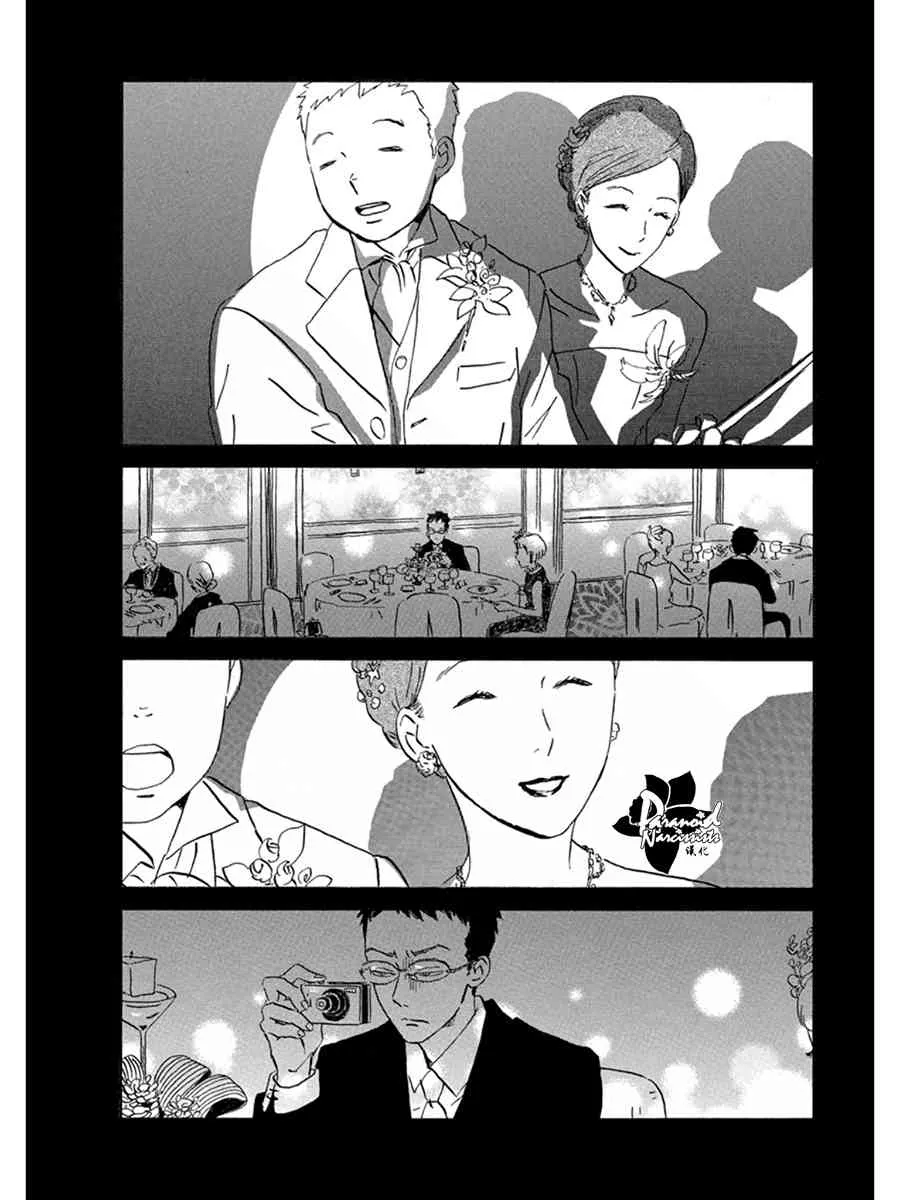 6话 第6页