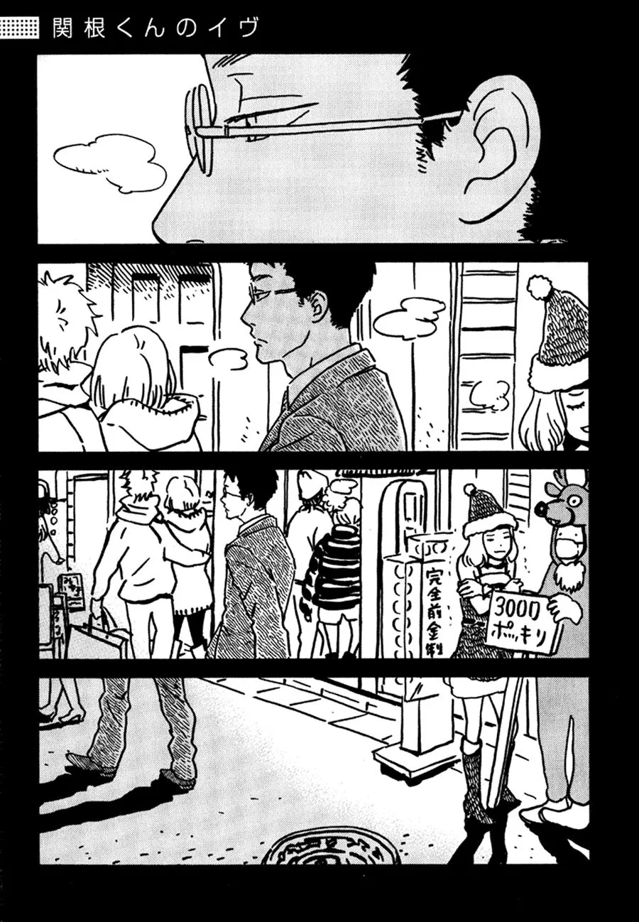 番外篇1 第1页