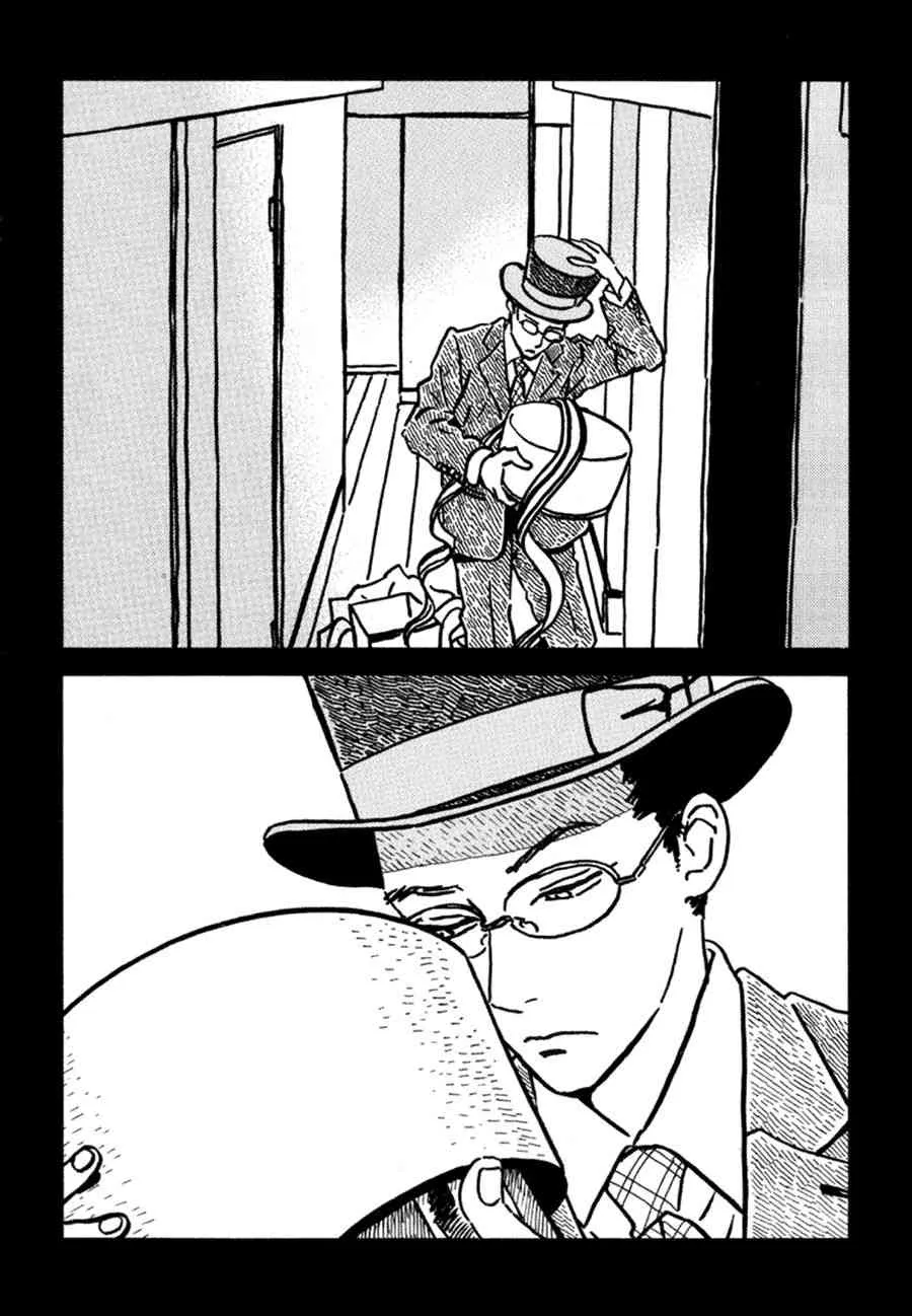 番外篇1 第7页