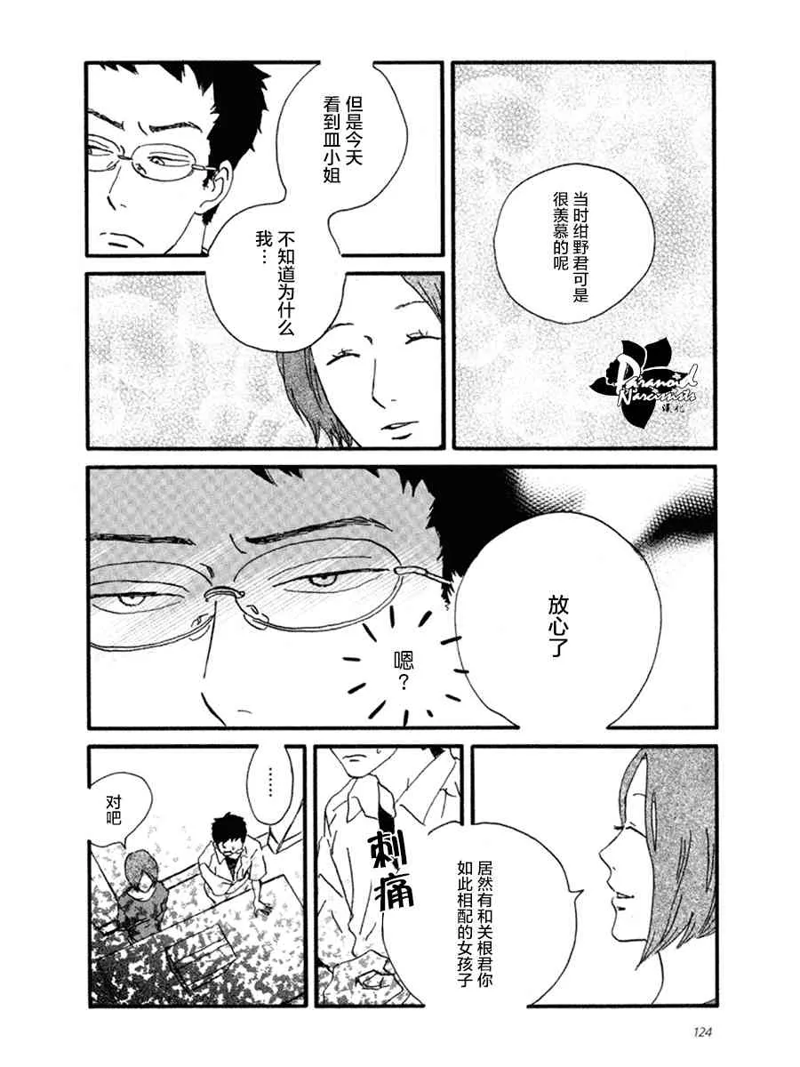 4话 第26页