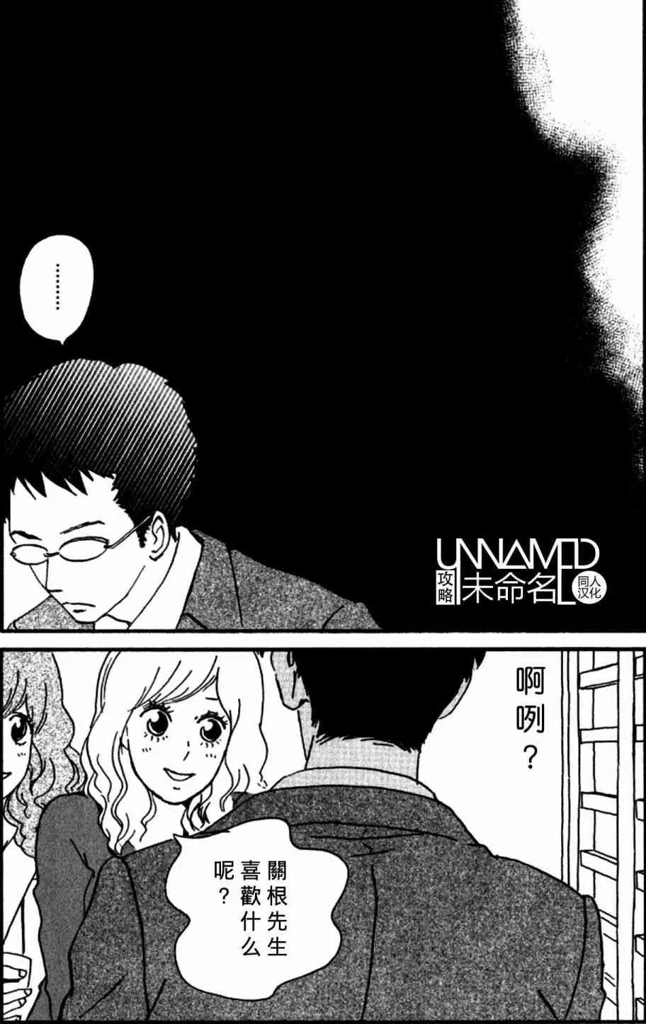 1话 第15页