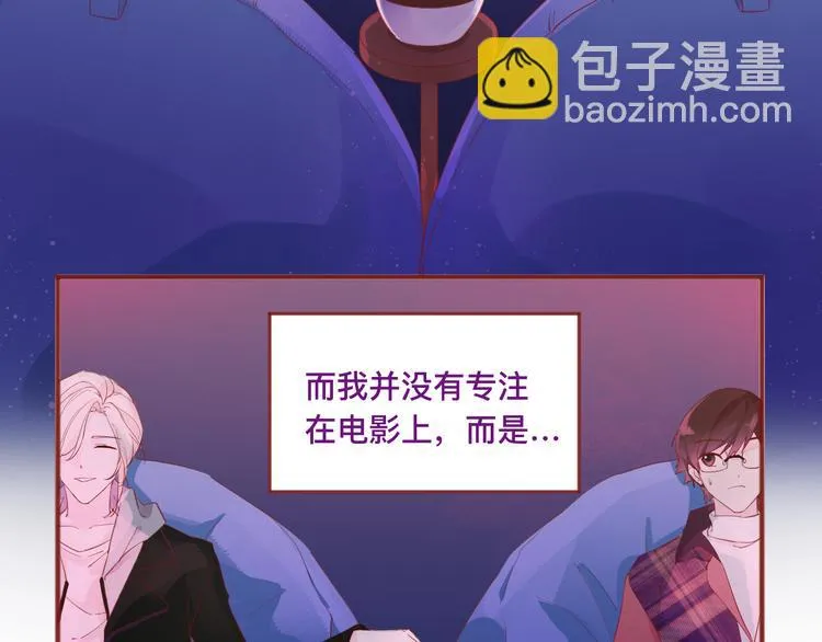 4、给你一块小甜饼（4） 第3页