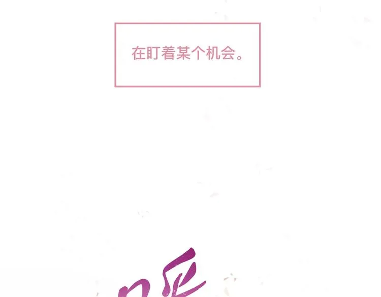 4、给你一块小甜饼（4） 第5页