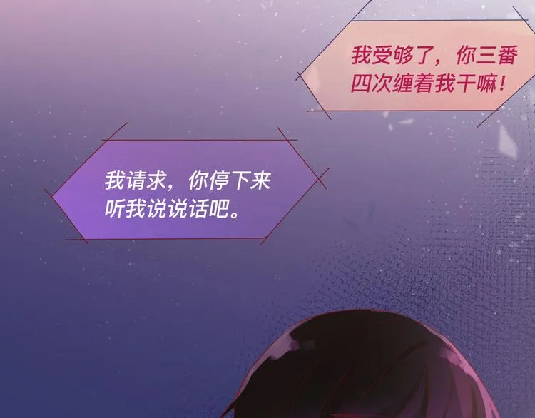 4、给你一块小甜饼（4） 第7页