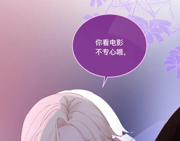 4、给你一块小甜饼（4） 第12页