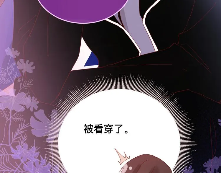 4、给你一块小甜饼（4） 第14页