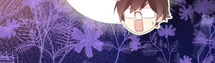 4、给你一块小甜饼（4） 第15页