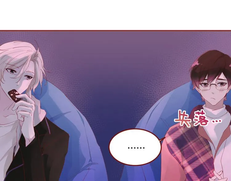 4、给你一块小甜饼（4） 第16页
