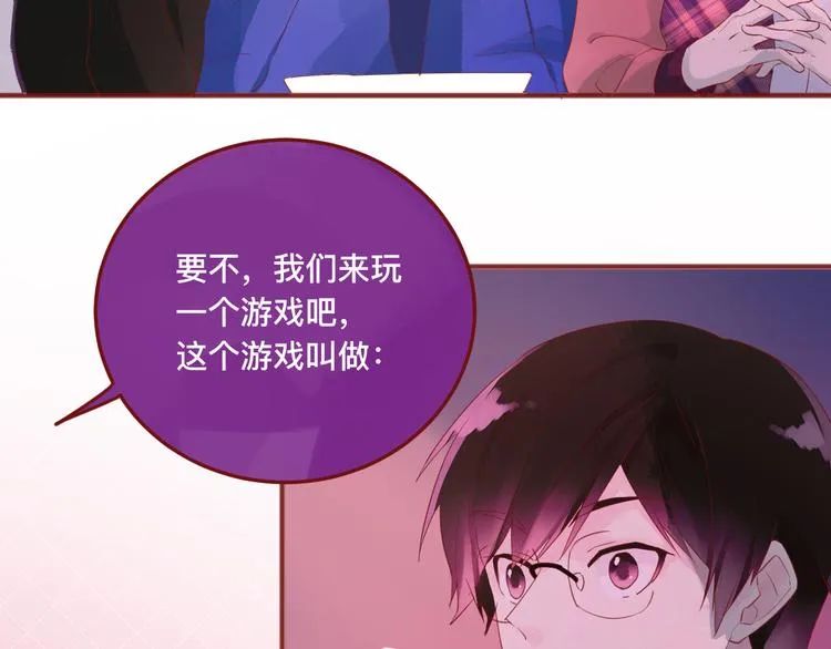4、给你一块小甜饼（4） 第17页