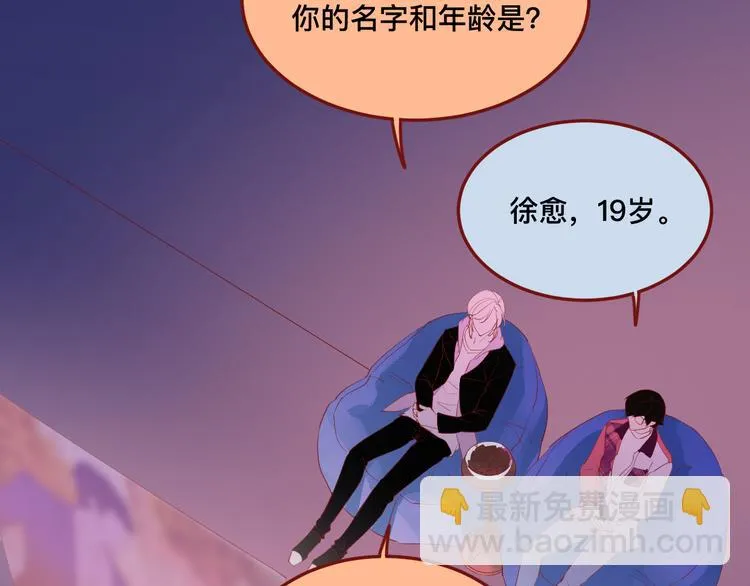 4、给你一块小甜饼（4） 第26页