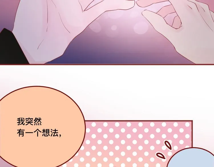 4、给你一块小甜饼（4） 第41页