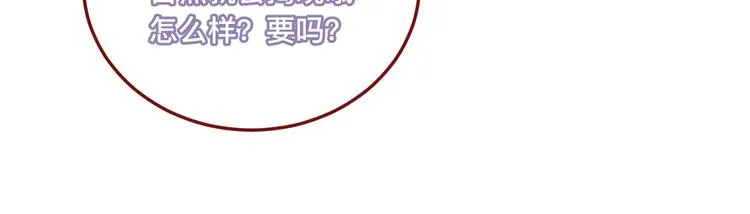 4、给你一块小甜饼（4） 第45页