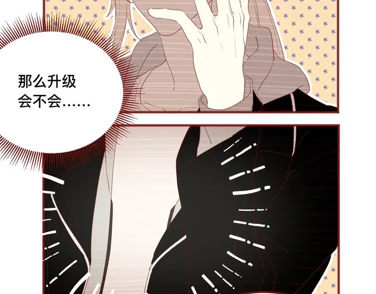 4、给你一块小甜饼（4） 第47页