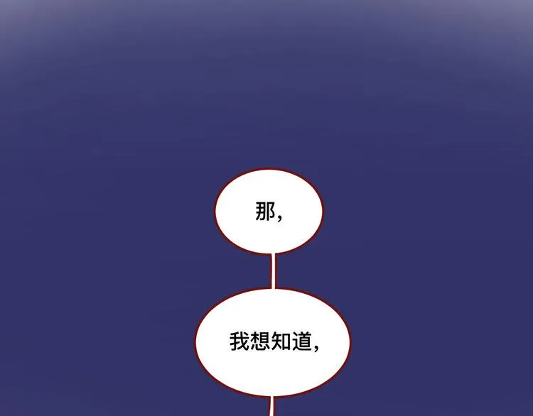 4、给你一块小甜饼（4） 第49页