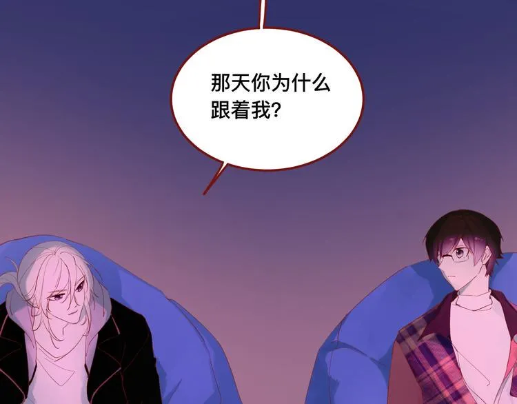 4、给你一块小甜饼（4） 第50页