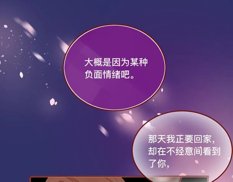 4、给你一块小甜饼（4） 第56页