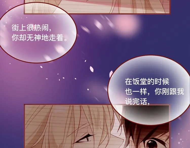 4、给你一块小甜饼（4） 第58页