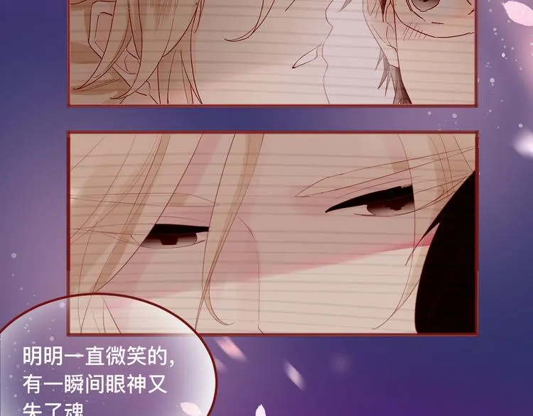 4、给你一块小甜饼（4） 第59页