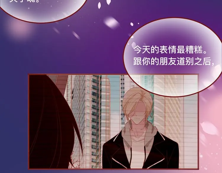 4、给你一块小甜饼（4） 第60页