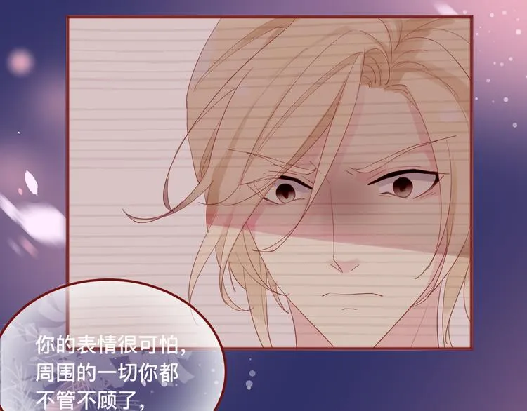 4、给你一块小甜饼（4） 第61页