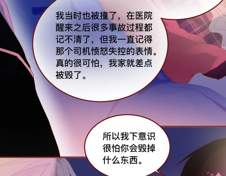 4、给你一块小甜饼（4） 第64页