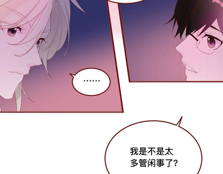 4、给你一块小甜饼（4） 第65页