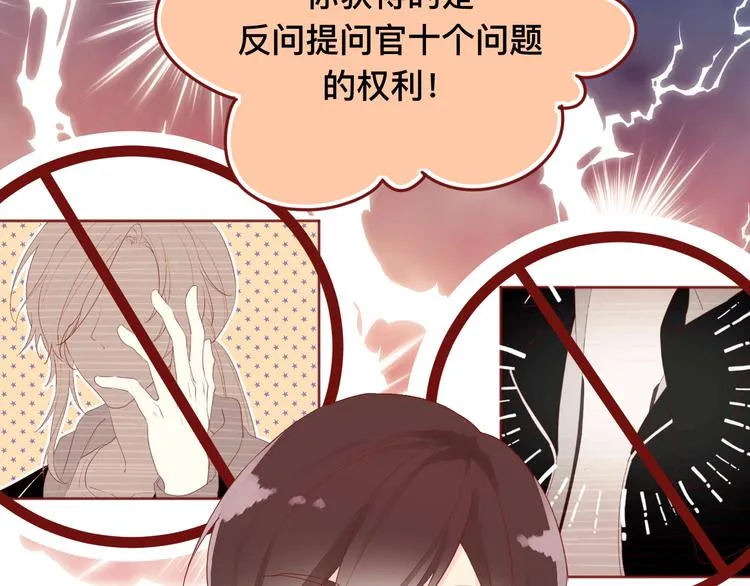 4、给你一块小甜饼（4） 第74页