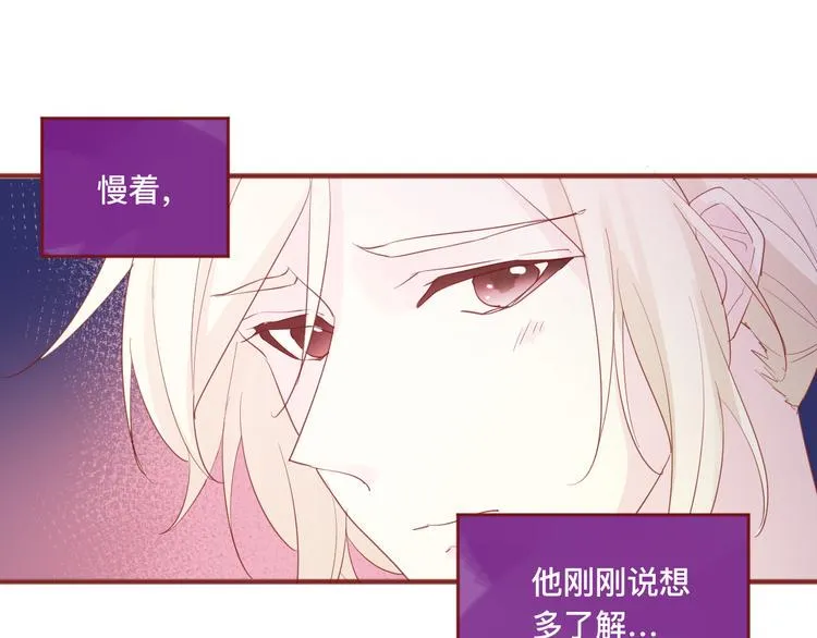 4、给你一块小甜饼（4） 第82页