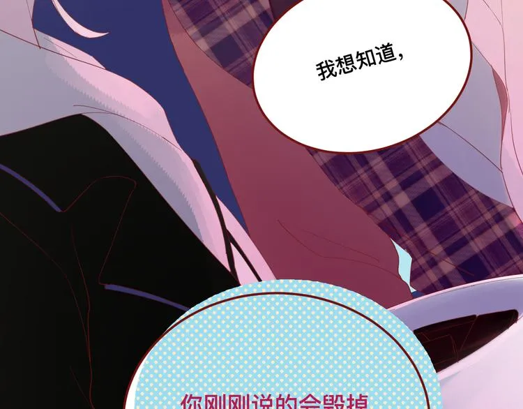 4、给你一块小甜饼（4） 第86页