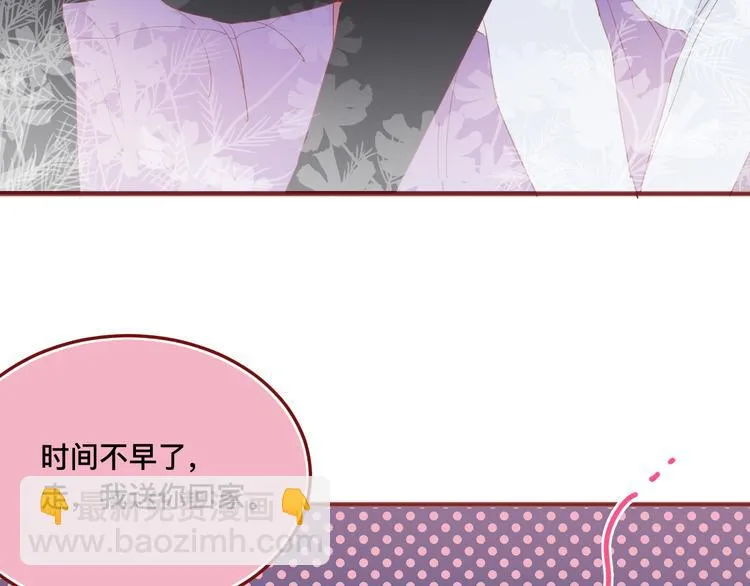 4、给你一块小甜饼（4） 第100页