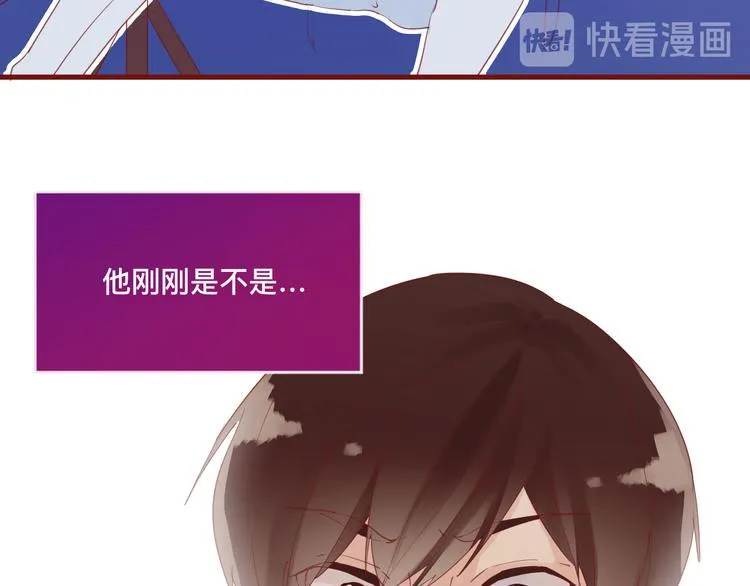 4、给你一块小甜饼（4） 第102页