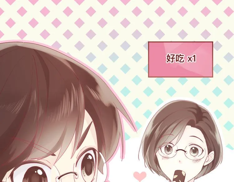 3、给你一块小甜饼（3） 第1页