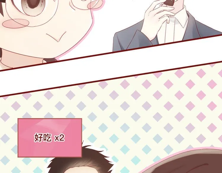 3、给你一块小甜饼（3） 第2页