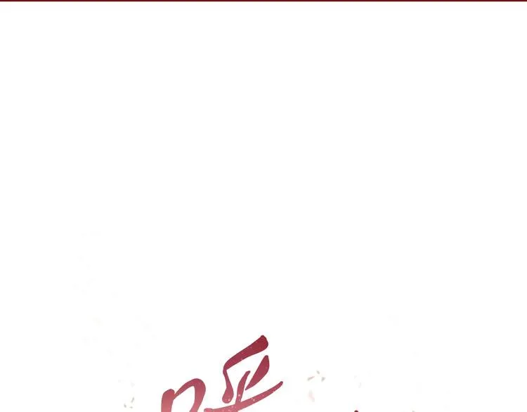 3、给你一块小甜饼（3） 第7页