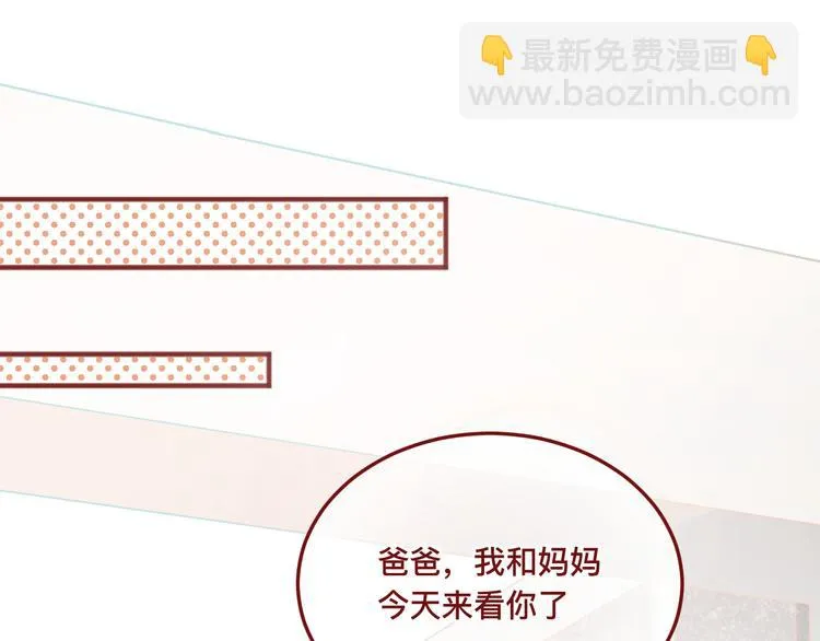 3、给你一块小甜饼（3） 第21页