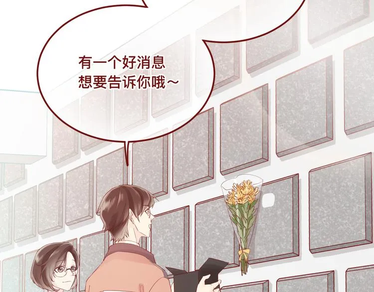 3、给你一块小甜饼（3） 第22页