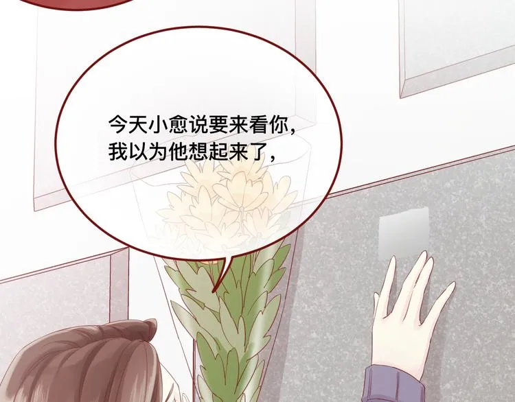 3、给你一块小甜饼（3） 第31页