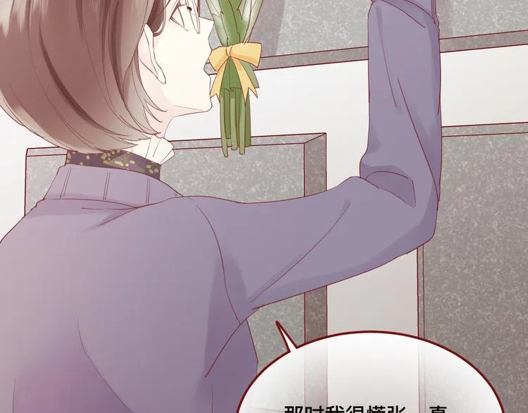 3、给你一块小甜饼（3） 第32页