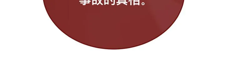 3、给你一块小甜饼（3） 第34页
