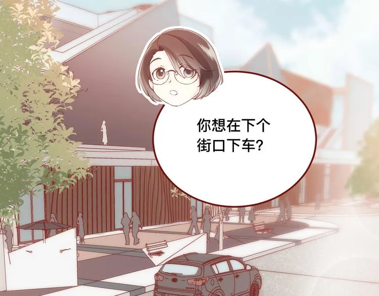 3、给你一块小甜饼（3） 第36页