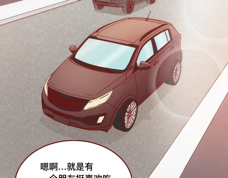3、给你一块小甜饼（3） 第37页
